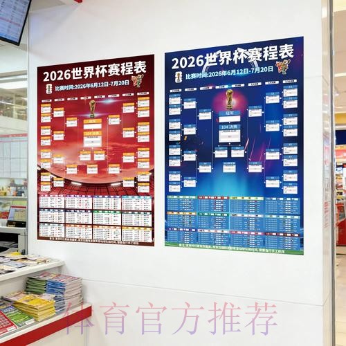 获取世界杯下注APP下载入口地址指南 获取世界杯下注APP下载入口地址指南
